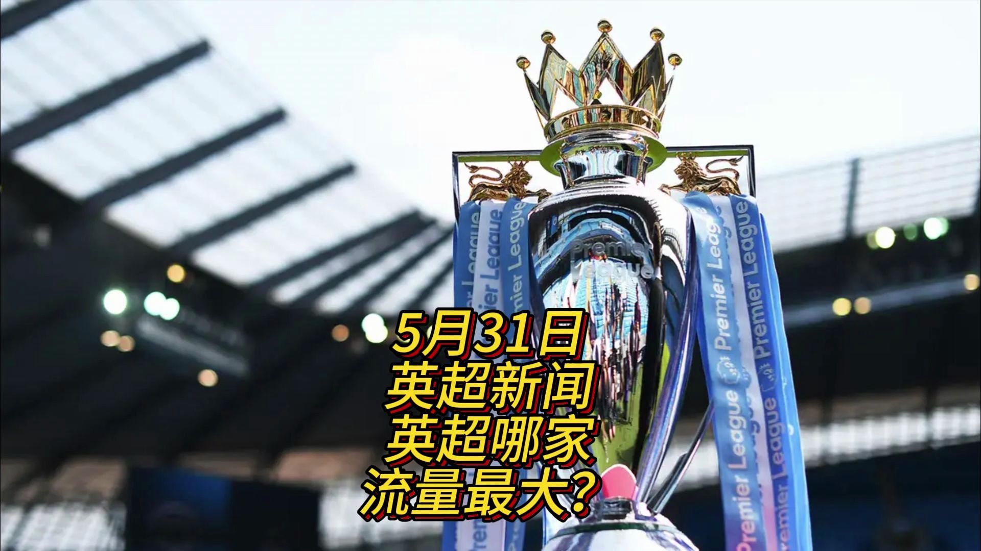 为他职业生